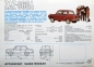 Preview: ZAZ 968 A Saporoshez Modelprogram 1972 Carbrochure (9713)